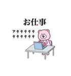 ピンくまさん2（個別スタンプ：9）