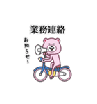 ピンくまさん2（個別スタンプ：17）