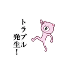 ピンくまさん2（個別スタンプ：21）