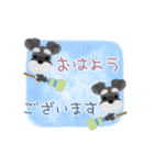 再販 動くことシュナ秋（個別スタンプ：1）