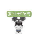 再販 動くことシュナ秋（個別スタンプ：12）