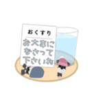 再販 動くことシュナ秋（個別スタンプ：20）