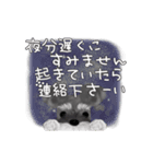 再販 動くことシュナ秋（個別スタンプ：21）