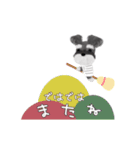 再販 動くことシュナ秋（個別スタンプ：24）