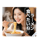 【ラーメン大好きお姉さん】（個別スタンプ：1）