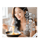 【ラーメン大好きお姉さん】（個別スタンプ：2）