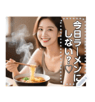 【ラーメン大好きお姉さん】（個別スタンプ：3）