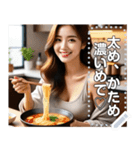 【ラーメン大好きお姉さん】（個別スタンプ：4）