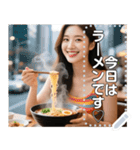 【ラーメン大好きお姉さん】（個別スタンプ：5）