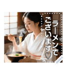 【ラーメン大好きお姉さん】（個別スタンプ：7）