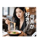 【ラーメン大好きお姉さん】（個別スタンプ：9）