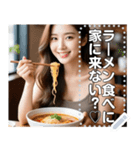【ラーメン大好きお姉さん】（個別スタンプ：14）