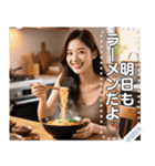 【ラーメン大好きお姉さん】（個別スタンプ：16）