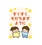 BIGスタンプ、七五三つめあわせ・2（個別スタンプ：6）