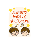 BIGスタンプ、七五三つめあわせ・2（個別スタンプ：8）