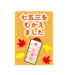 BIGスタンプ、七五三つめあわせ・2（個別スタンプ：10）