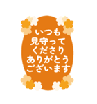 BIGスタンプ、七五三つめあわせ・2（個別スタンプ：13）