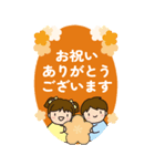 BIGスタンプ、七五三つめあわせ・2（個別スタンプ：14）