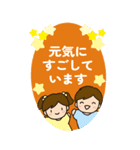 BIGスタンプ、七五三つめあわせ・2（個別スタンプ：15）