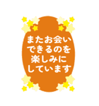 BIGスタンプ、七五三つめあわせ・2（個別スタンプ：16）