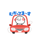 動くスタンプあのねちゃんです（個別スタンプ：3）