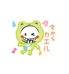 動くスタンプあのねちゃんです（個別スタンプ：6）