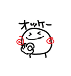 動く日常使えるスタンプです（個別スタンプ：2）