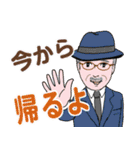 シニア紳士達 迎え行く No.126 デカ文字（個別スタンプ：3）