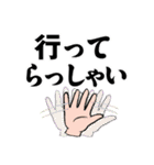 シニア紳士達 迎え行く No.126 デカ文字（個別スタンプ：5）