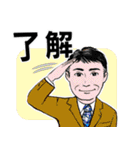シニア紳士達 迎え行く No.126 デカ文字（個別スタンプ：7）