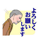 シニア紳士達 迎え行く No.126 デカ文字（個別スタンプ：8）