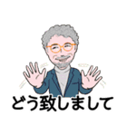 シニア紳士達 迎え行く No.126 デカ文字（個別スタンプ：10）