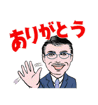 シニア紳士達 迎え行く No.126 デカ文字（個別スタンプ：11）