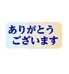 シニア紳士達 迎え行く No.126 デカ文字（個別スタンプ：12）
