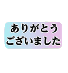 シニア紳士達 迎え行く No.126 デカ文字（個別スタンプ：13）
