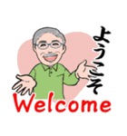 シニア紳士達 迎え行く No.126 デカ文字（個別スタンプ：14）