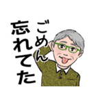 シニア紳士達 迎え行く No.126 デカ文字（個別スタンプ：15）