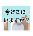 シニア紳士達 迎え行く No.126 デカ文字（個別スタンプ：17）