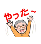 シニア紳士達 迎え行く No.126 デカ文字（個別スタンプ：20）