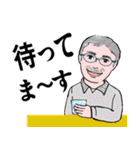 シニア紳士達 迎え行く No.126 デカ文字（個別スタンプ：26）