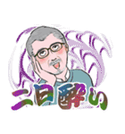シニア紳士達 迎え行く No.126 デカ文字（個別スタンプ：27）