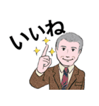 シニア紳士達 迎え行く No.126 デカ文字（個別スタンプ：29）