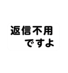 シニア紳士達 迎え行く No.126 デカ文字（個別スタンプ：32）