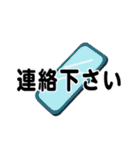 シニア紳士達 迎え行く No.126 デカ文字（個別スタンプ：34）