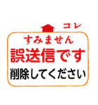 シニア紳士達 迎え行く No.126 デカ文字（個別スタンプ：36）