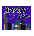シニア紳士達 迎え行く No.126 デカ文字（個別スタンプ：39）