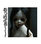 飛び出す怖い★めっちゃ動くやんこの人形w2（個別スタンプ：6）