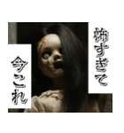 飛び出す怖い★めっちゃ動くやんこの人形w2（個別スタンプ：10）