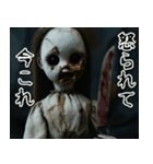 飛び出す怖い★めっちゃ動くやんこの人形w2（個別スタンプ：11）