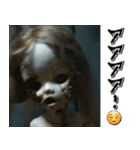 飛び出す怖い★めっちゃ動くやんこの人形w2（個別スタンプ：18）